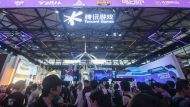 ChinaJoy Expo